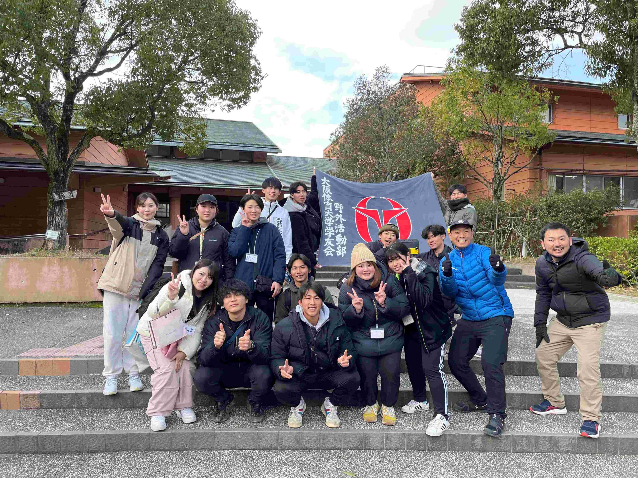 大阪体育大学野外活動部、德田ゼミなどの学生。２日間全力で子どもたちと向き合い、学生も貴重な学びを得ました