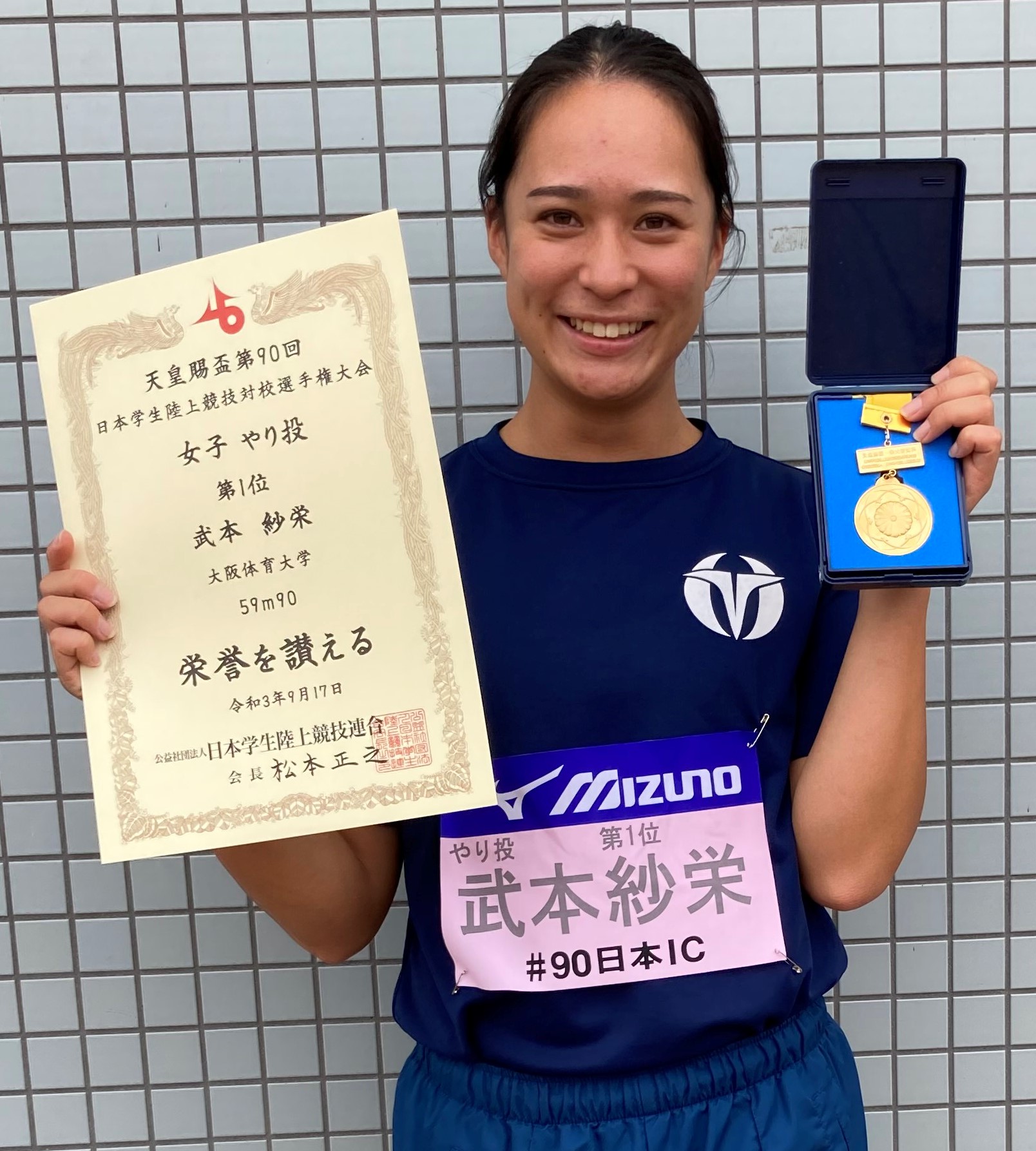 武本紗栄が陸上日本インカレ女子やり投げで初優勝しました 大阪体育大学